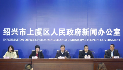 2020越窯青瓷文化主題活動(dòng)啟動(dòng)，百陶會(huì)成文創(chuàng)推手！