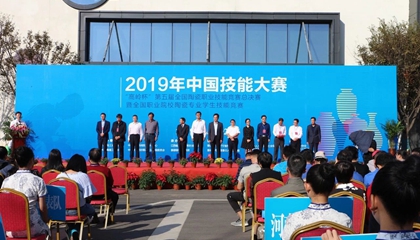 第五屆全國(guó)陶瓷職業(yè)技能競(jìng)賽總決賽收官，百陶會(huì)浪潮拉坯機(jī)神助攻！