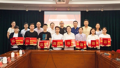 堅守初心，回報社會。第二屆百陶會獎學(xué)金今日發(fā)放